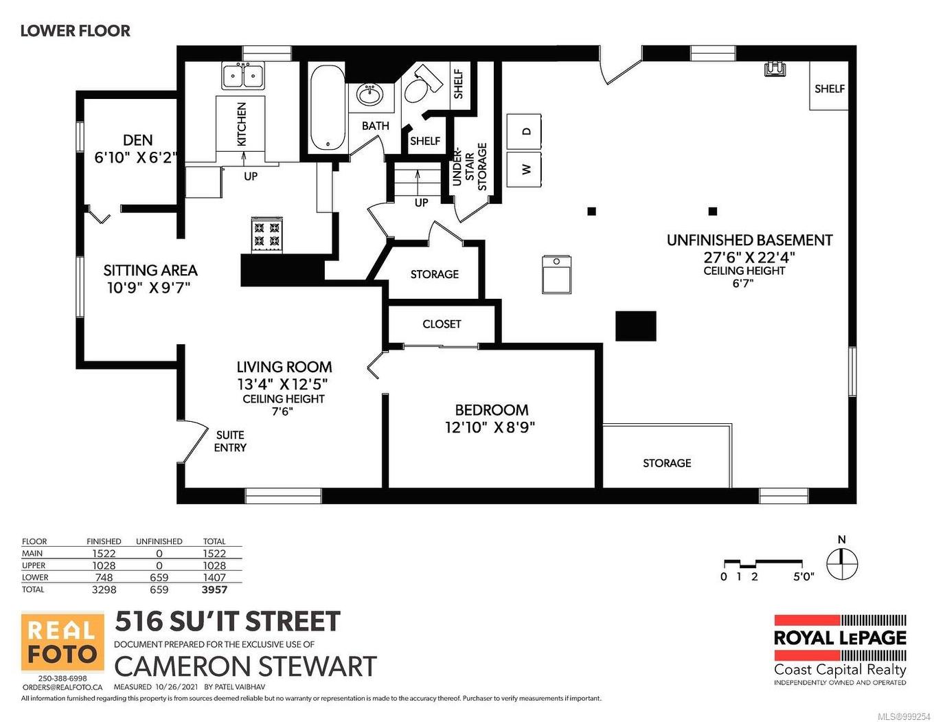 516 Su'It St, Victoria, BC - Other