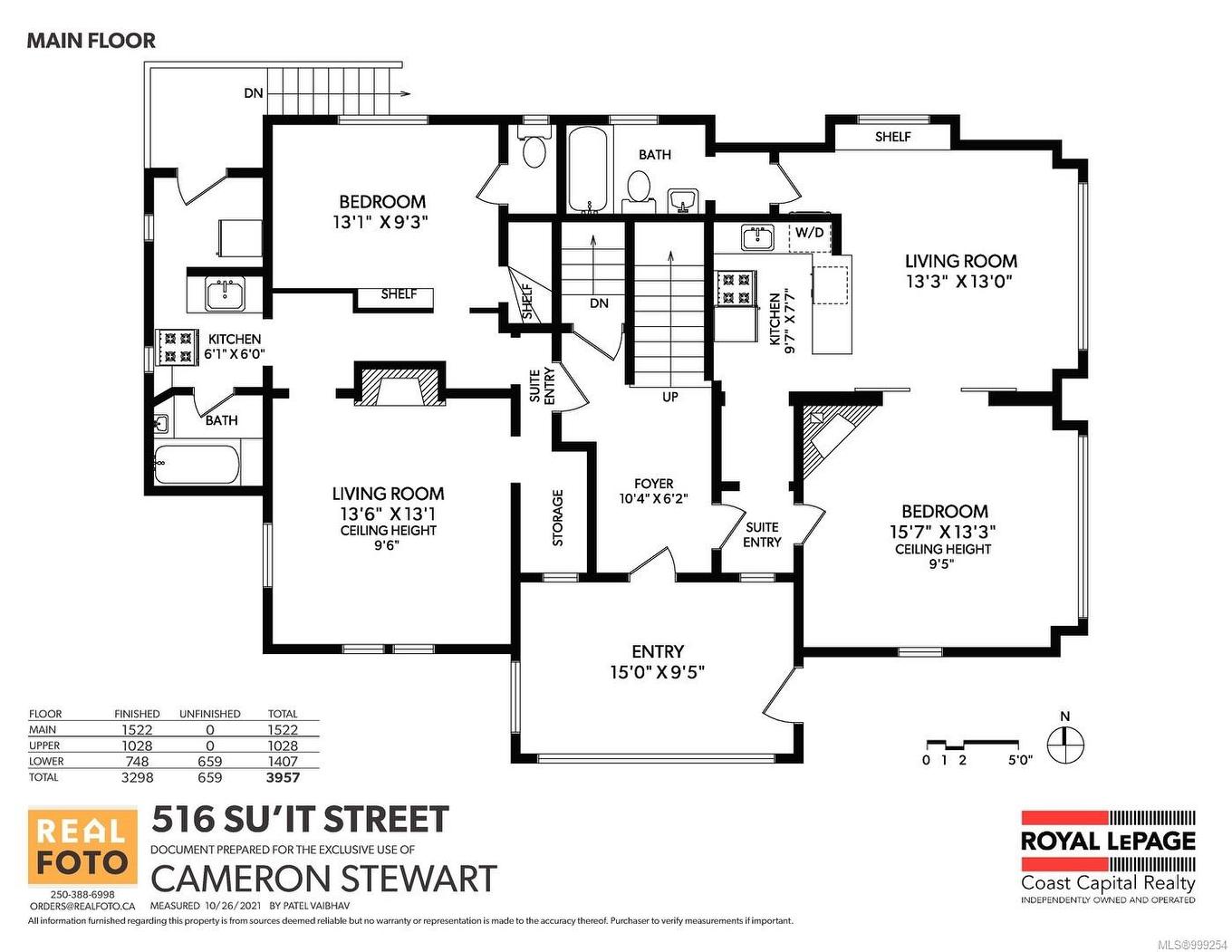 516 Su'It St, Victoria, BC - Other