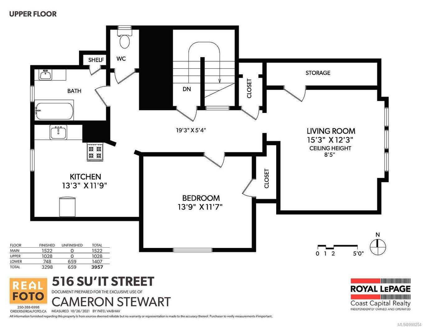 516 Su'It St, Victoria, BC - Other