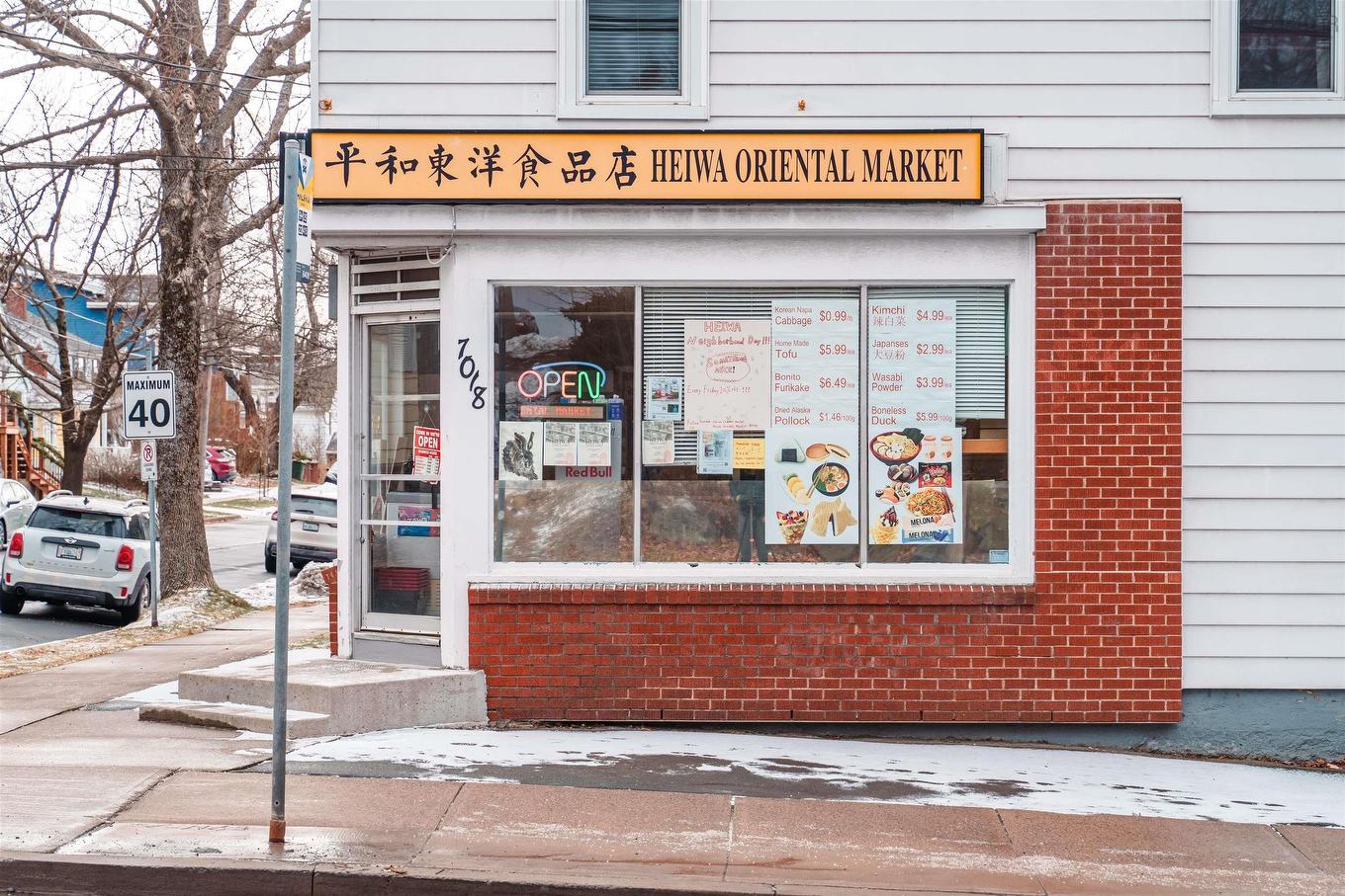 7018 Chebucto, Halifax, NS