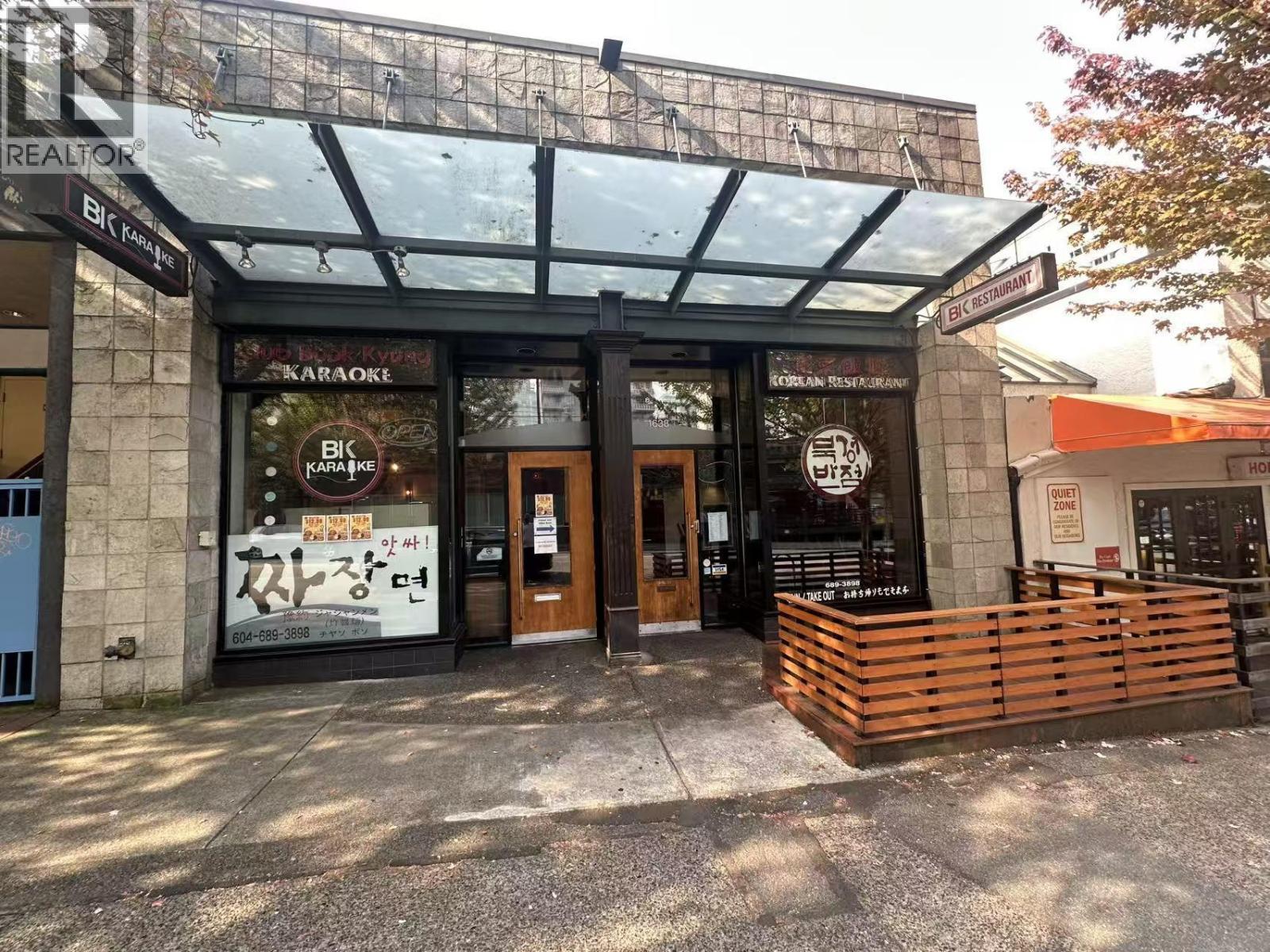 1638 Robson Street, Vancouver, BC