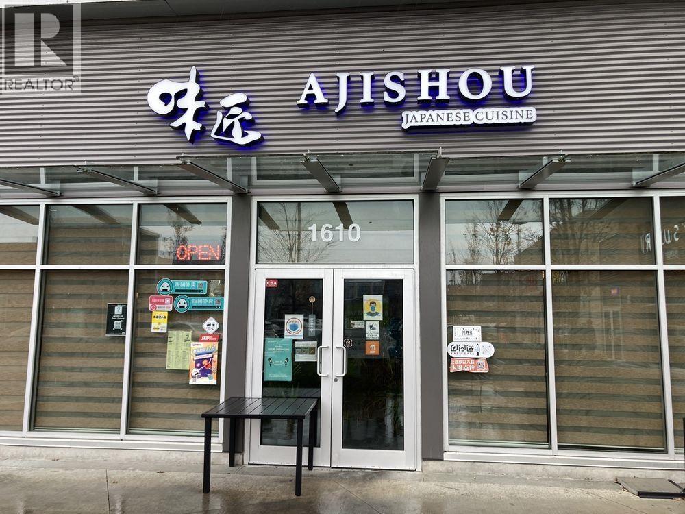 1610 4791 Mcclelland Road, Richmond, BC