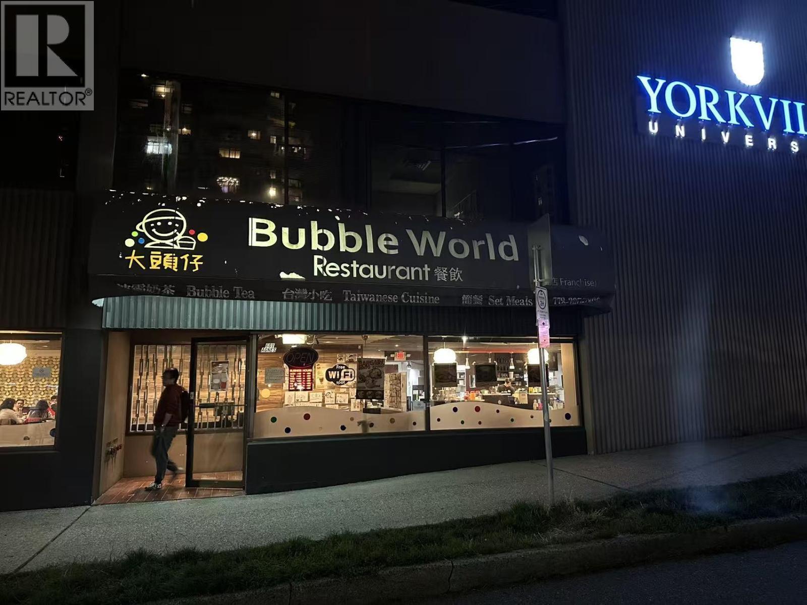 601 Agnes Street, New Westminster, BC