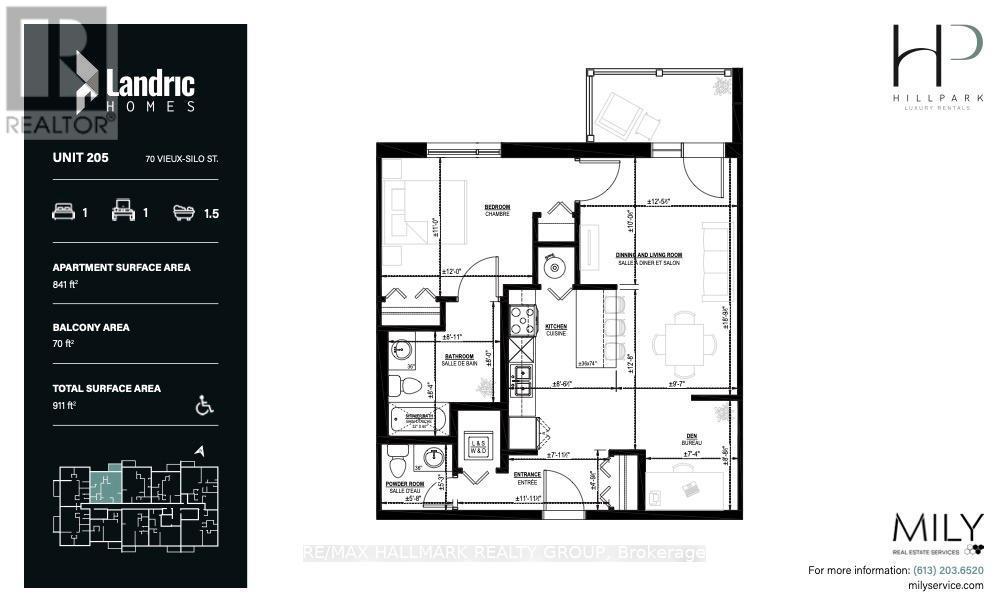 205-70 Vieux-Silo Road, Ottawa, ON - Other