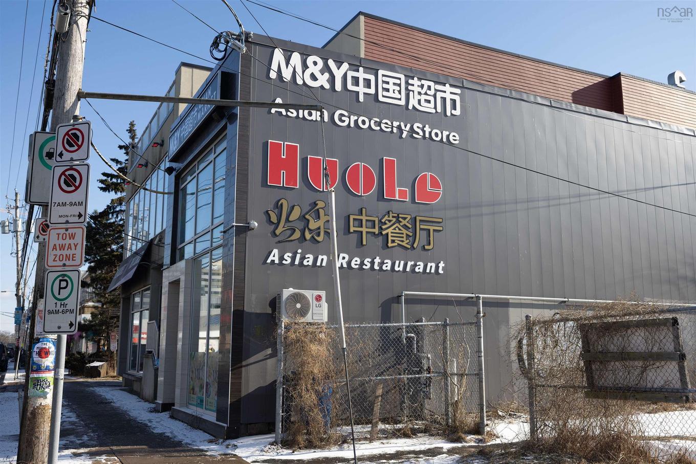 6238 Quinpool Road, Halifax, NS