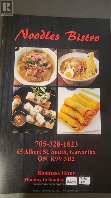 65 Albert Street S, Kawartha Lakes, ON