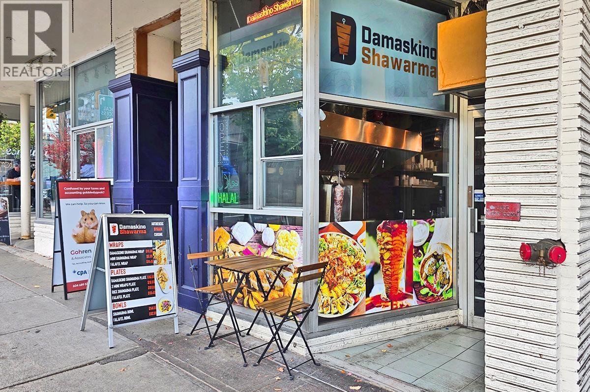 835 Denman Street, Vancouver, BC