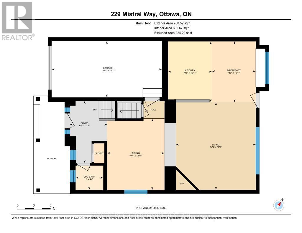 229 Mistral Way, Ottawa, ON - Other