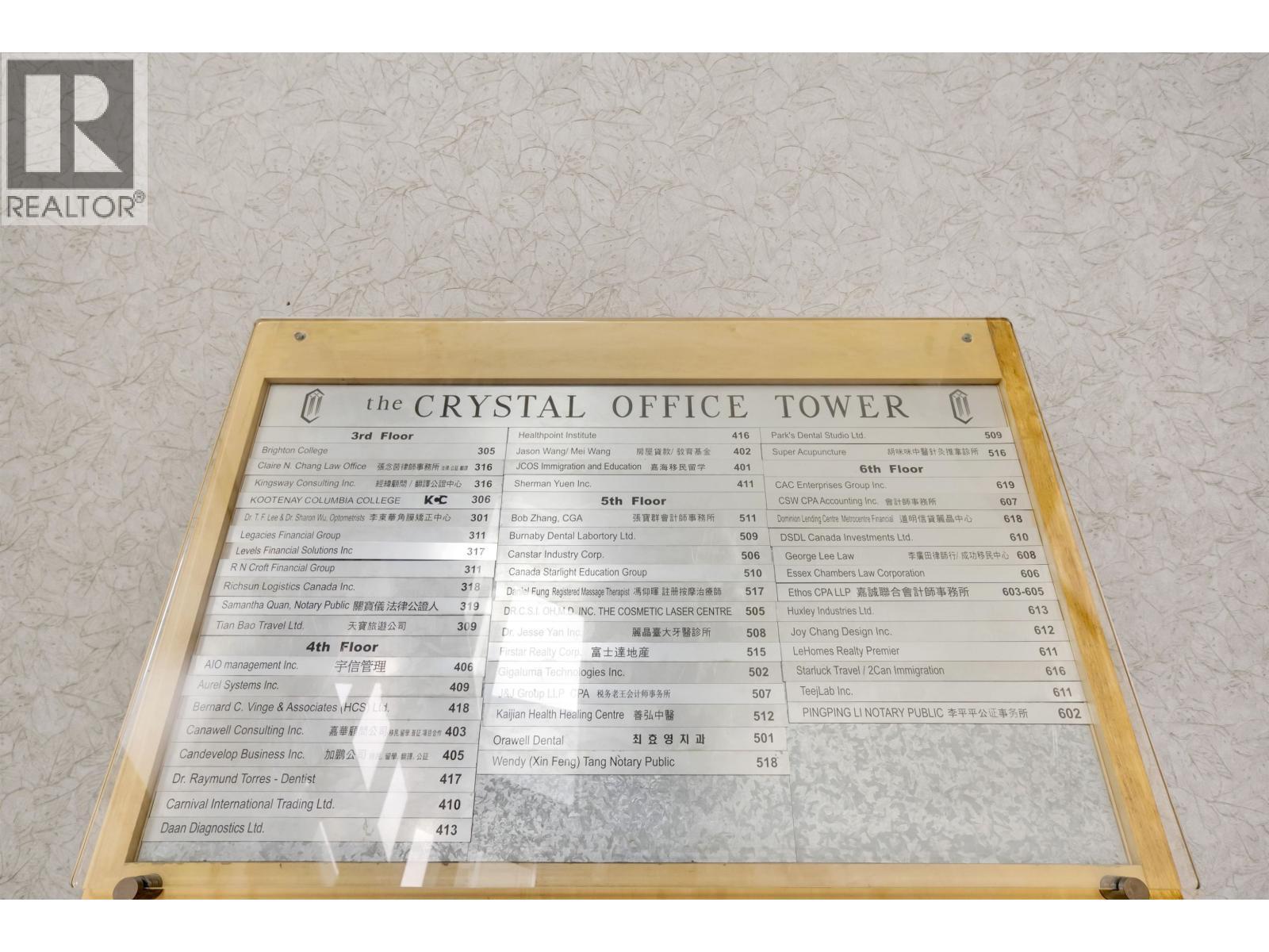 605 4538 Kingsway, Burnaby, BC