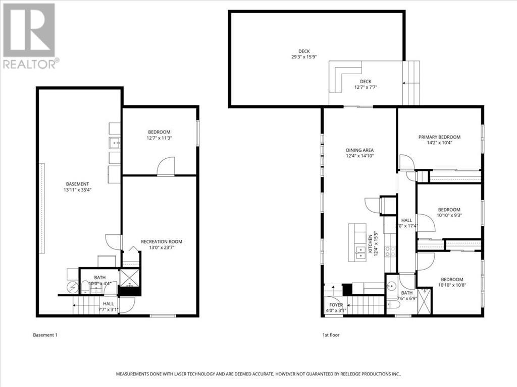 229 Catherine Street, Garson, ON - Other