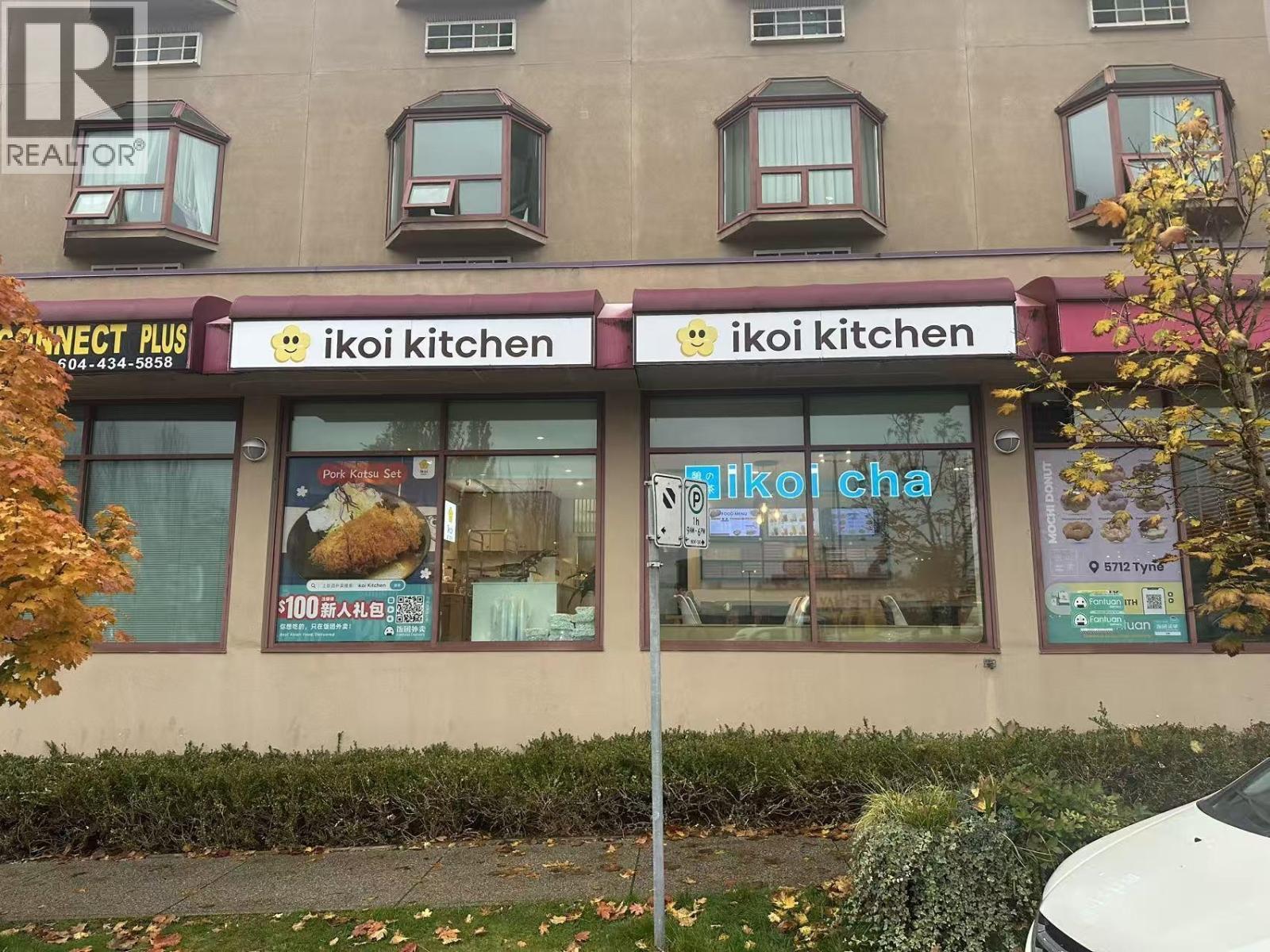 5712 Tyne Street, Vancouver, BC