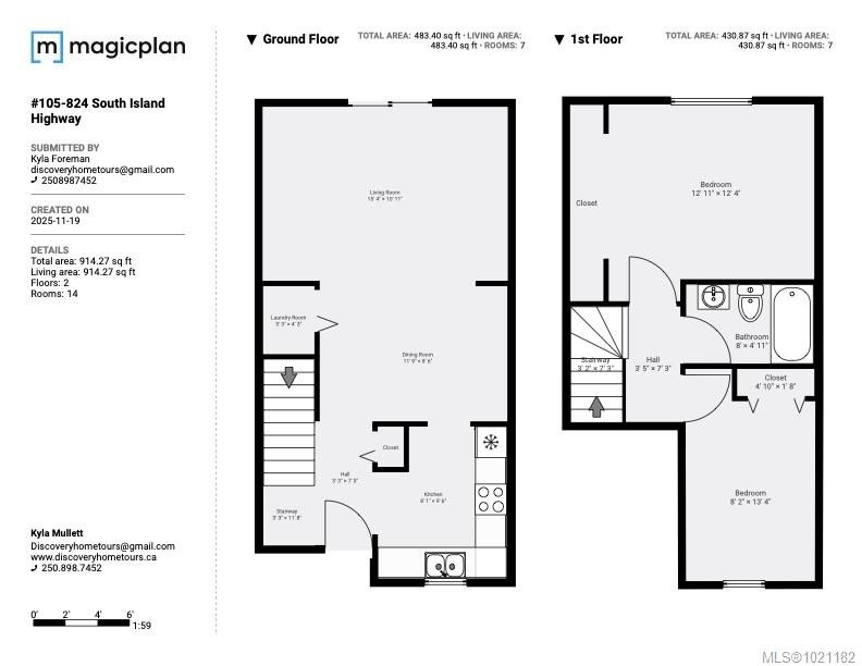 105-824 Island Hwy South, Campbell River, BC