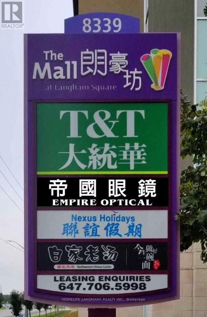 2531-32-33 - 8339 Kennedy Road, Markham, ON