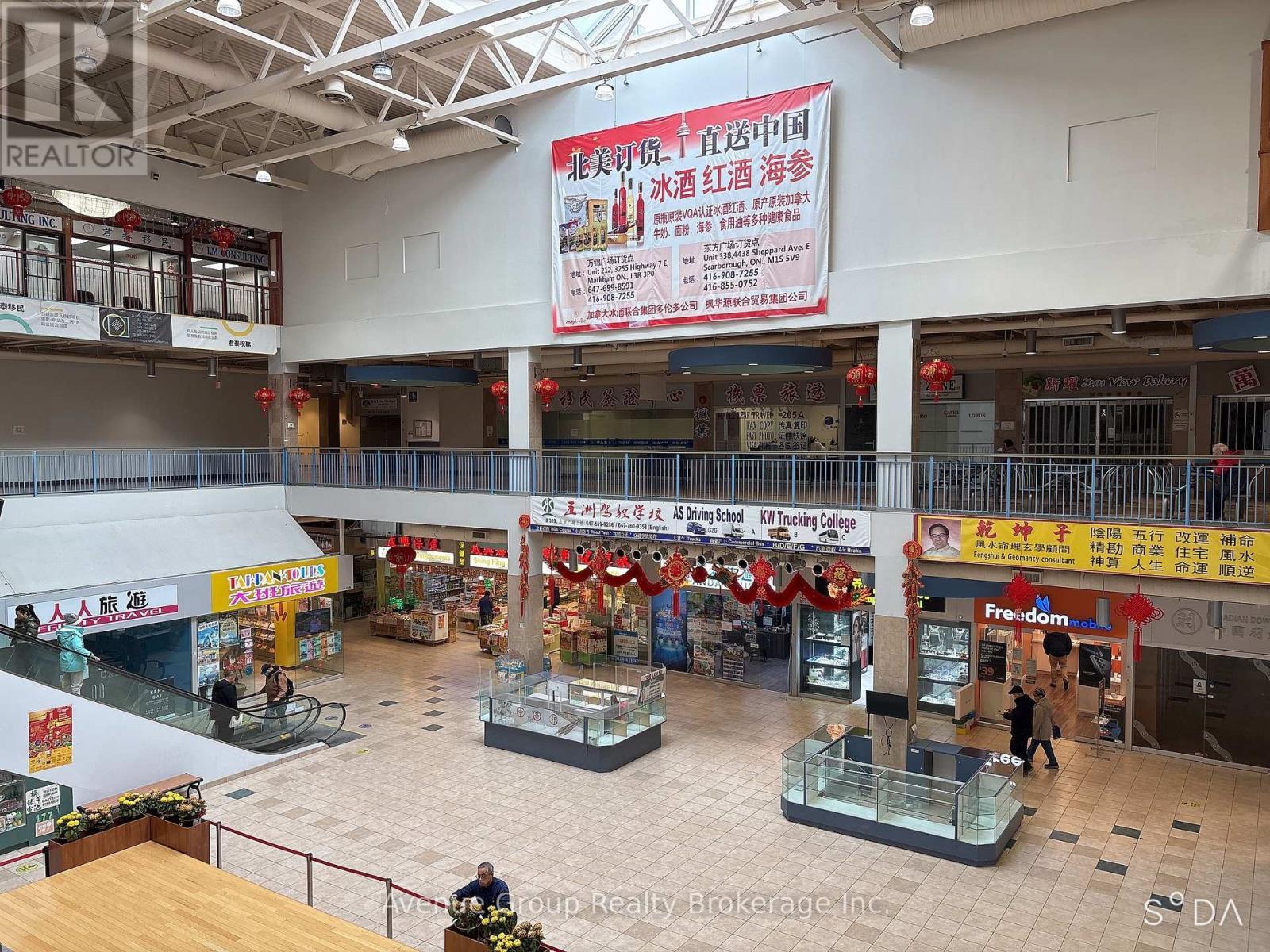 205B - 4438 Sheppard Avenue E, Toronto, ON