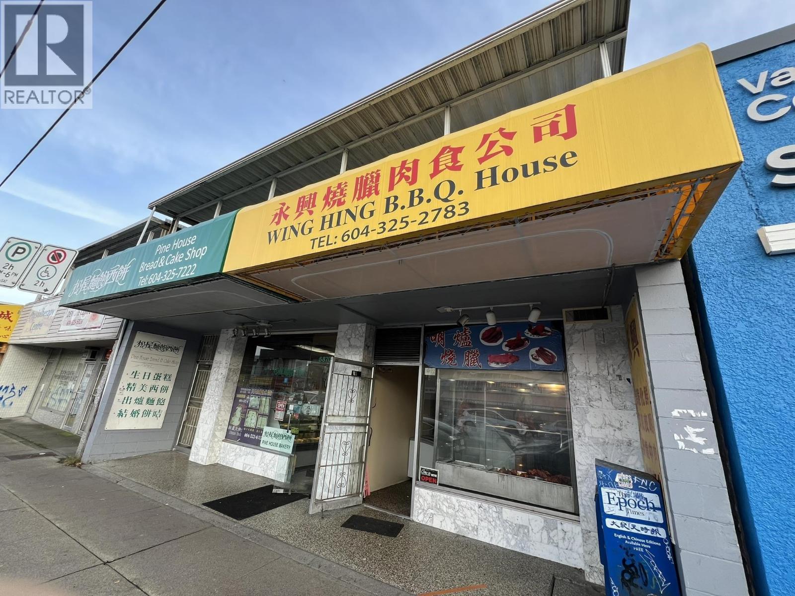 5868 Victoria Drive, Vancouver, BC