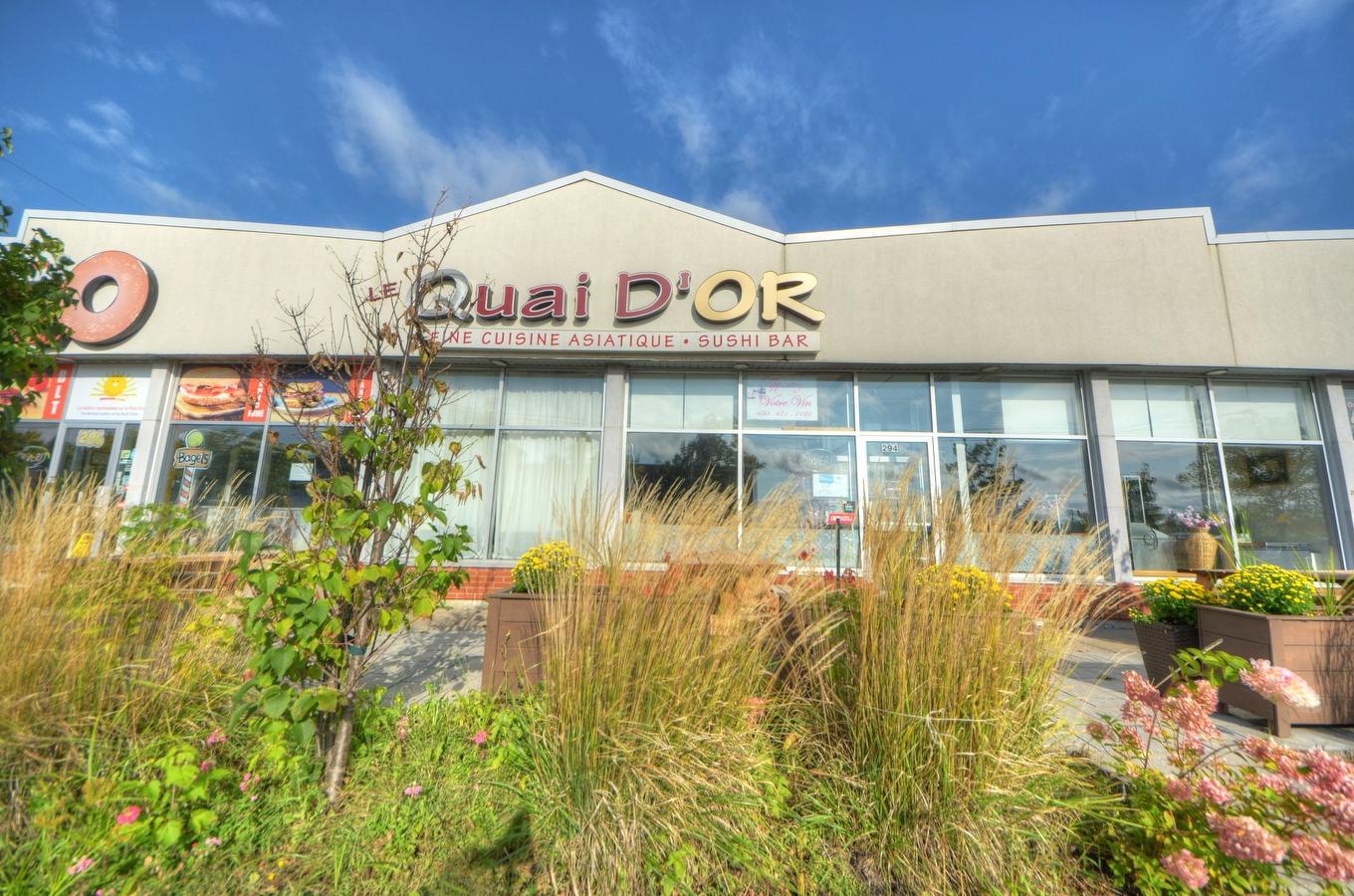 Façade - 294 Rue Gladstone, Longueuil (Greenfield Park), QC