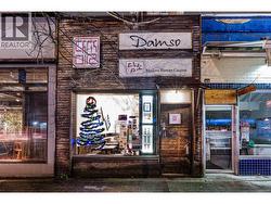 867 DENMAN STREET Vancouver, BC V6G 2L9