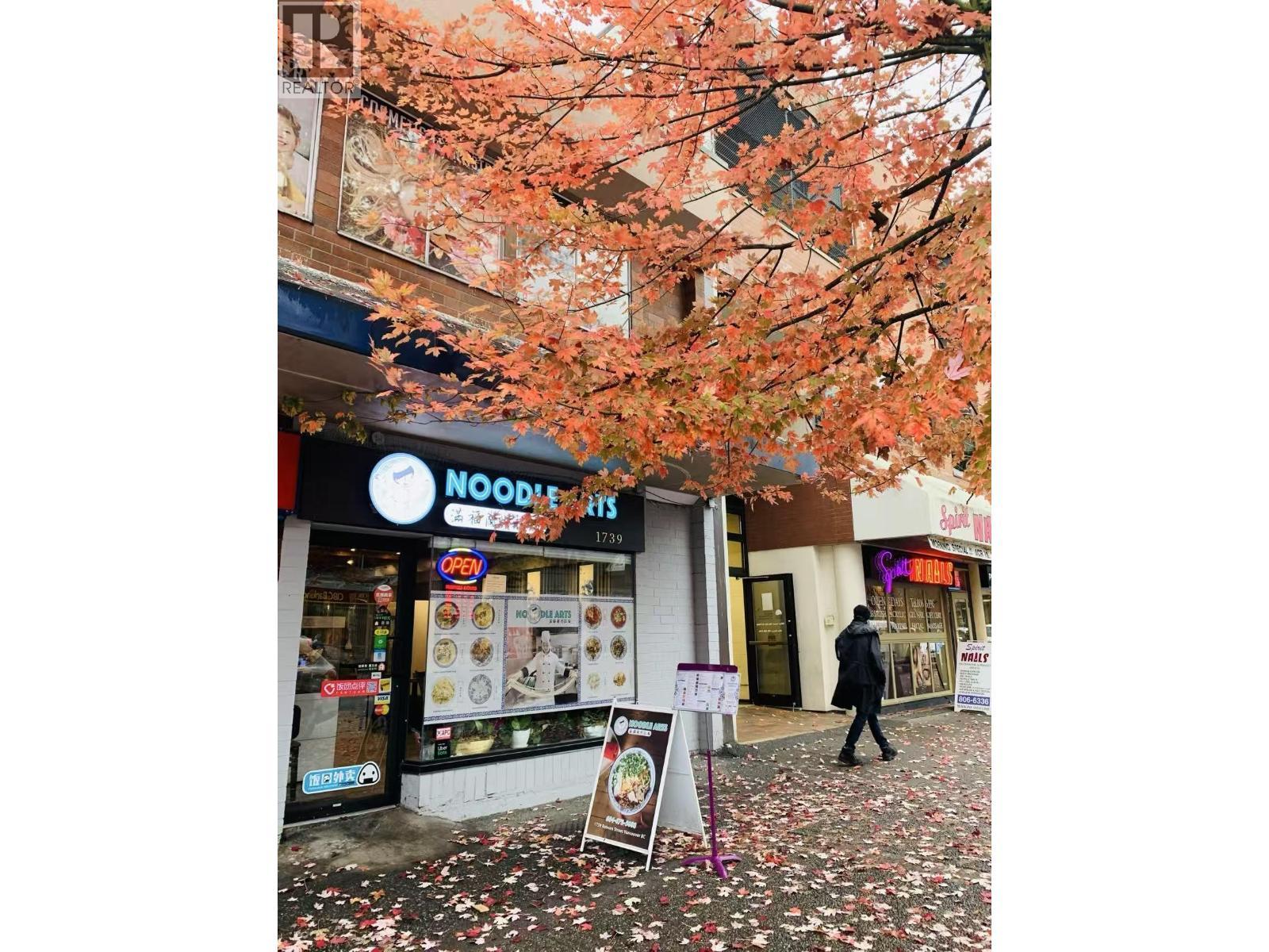 1739 Robson Street, Vancouver, BC