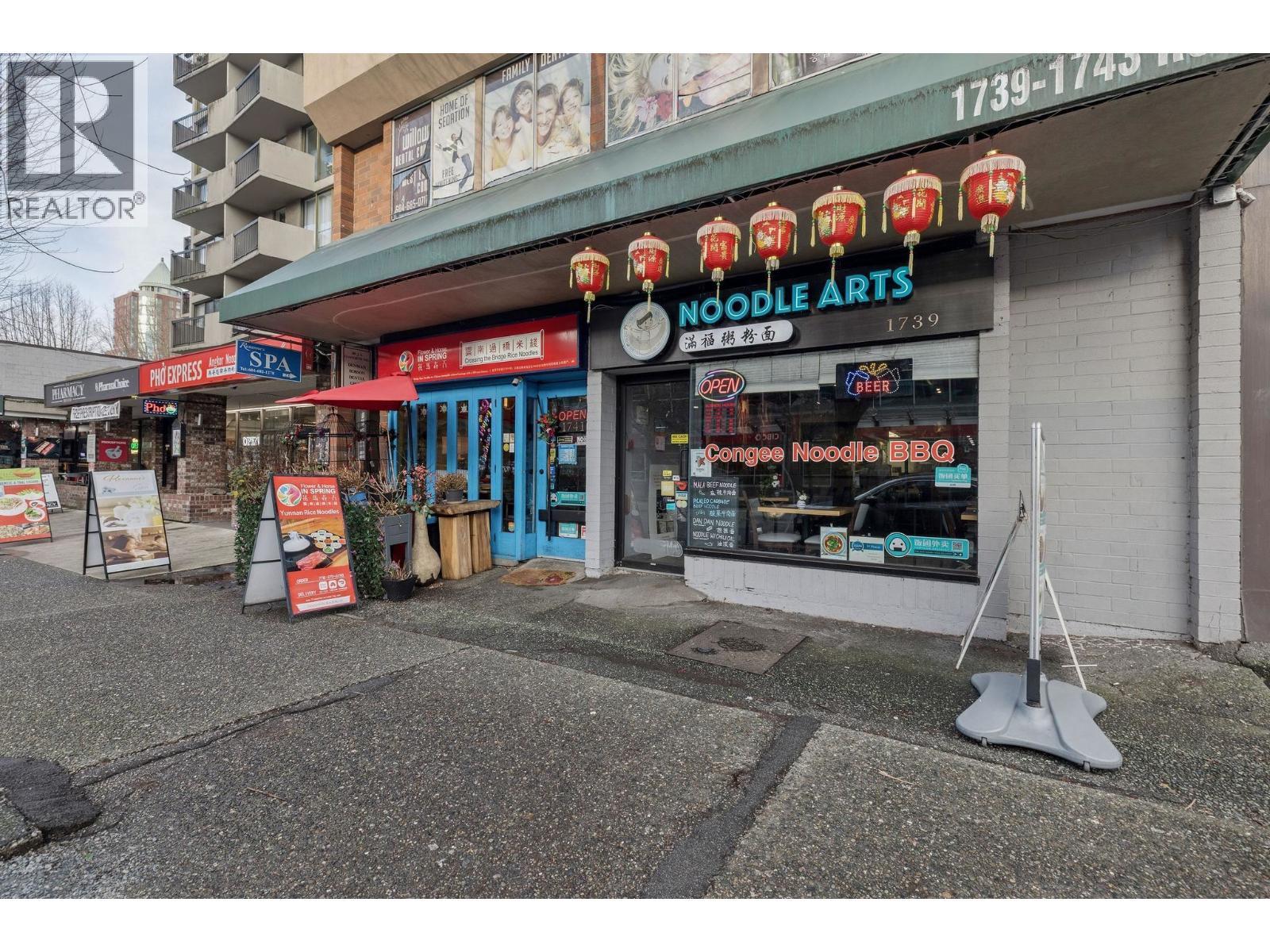 1739 Robson Street, Vancouver, BC