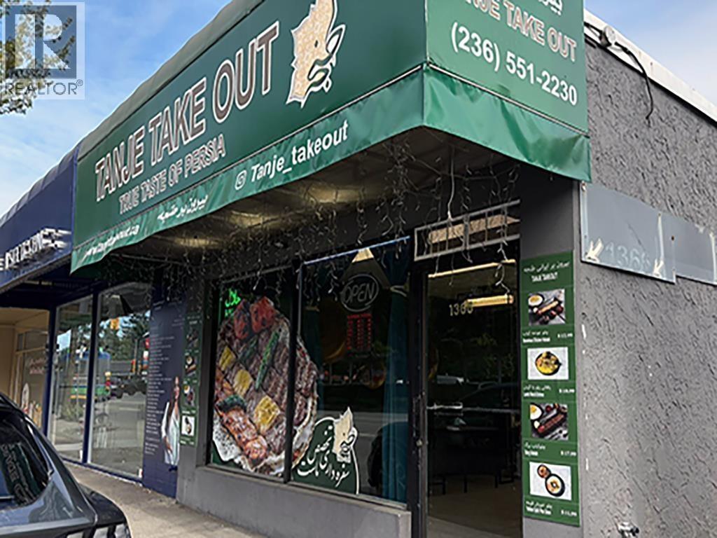 1366 Marine Drive, North Vancouver, BC