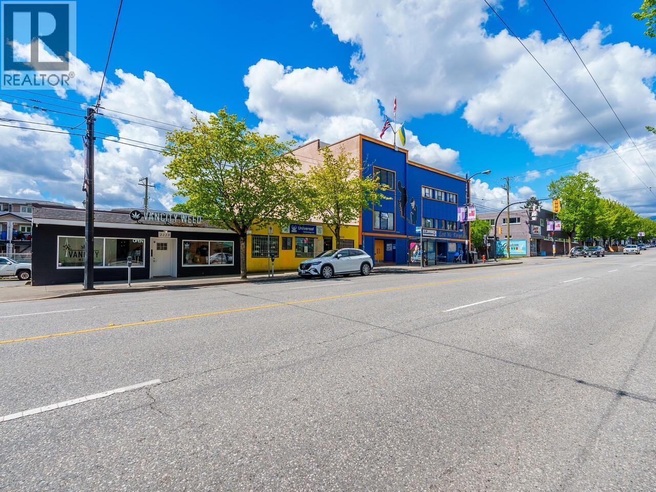 2211 Commercial Drive, Vancouver, BC
