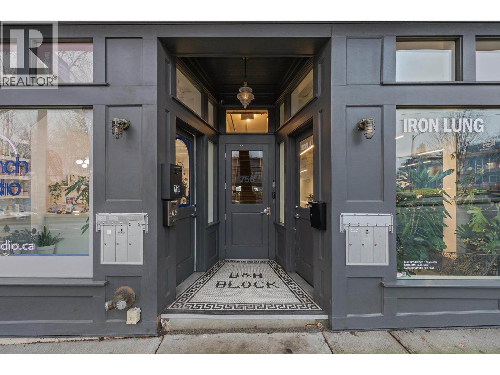 754-758 E Broadway, Vancouver, BC