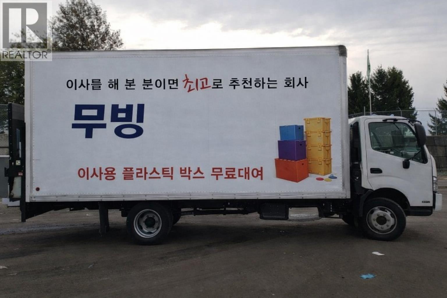 1427 King Albert Avenue, Coquitlam, BC