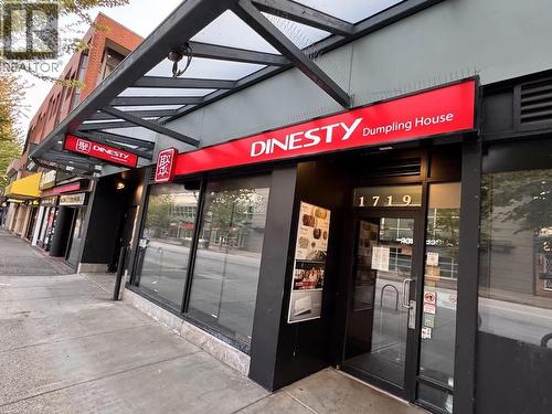 1719 Robson Street, Vancouver, BC 