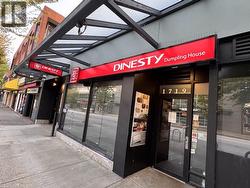 1719 ROBSON STREET  Vancouver, BC V6G 1C9