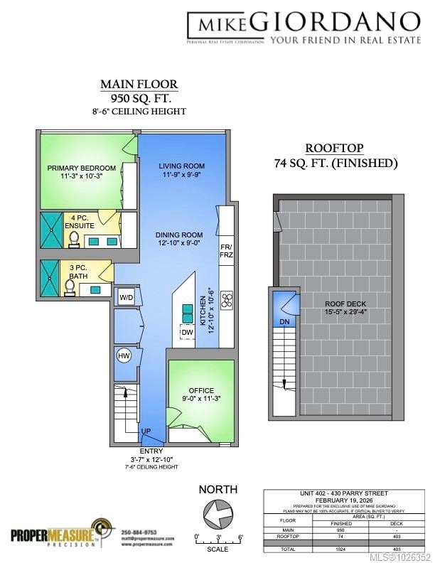 402-430 Parry St, Victoria, BC - Other