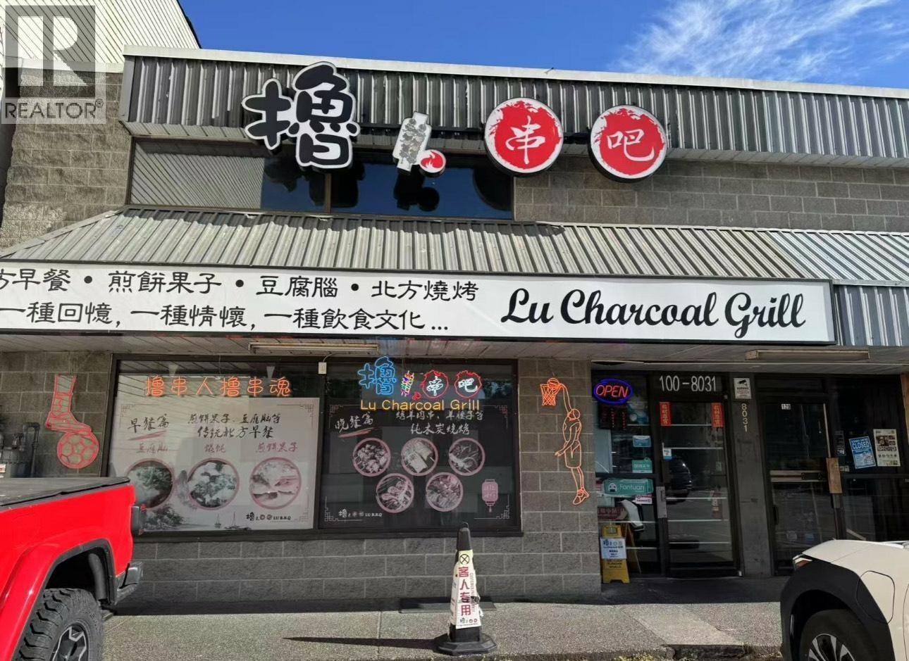 100 8031 Leslie Road, Richmond, BC