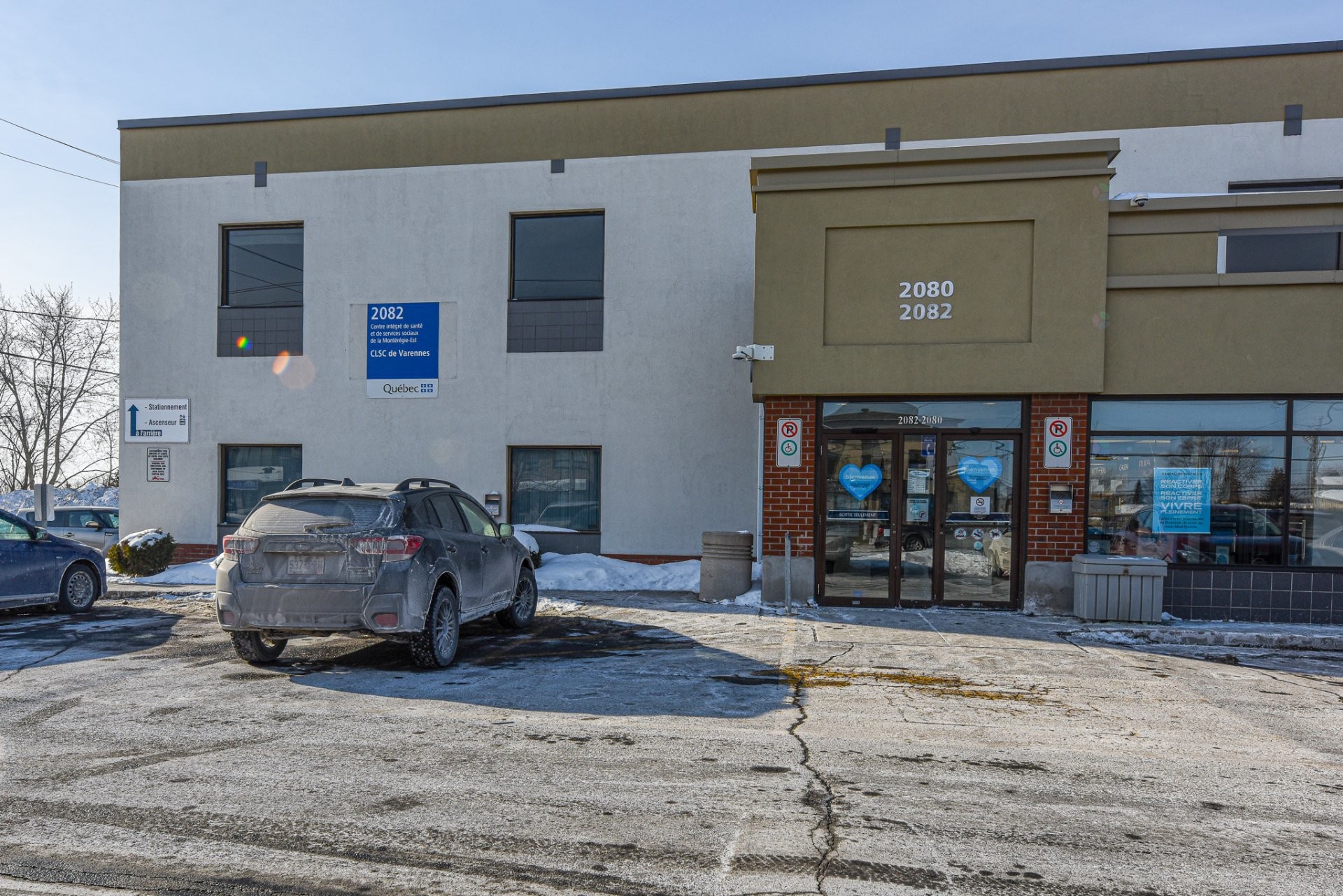 Façade - 2080 Route Marie-Victorin, Varennes, QC - Outdoor