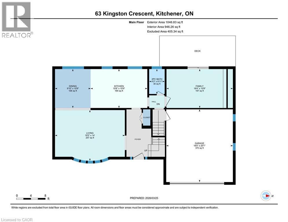 63 Kingston Crescent, Kitchener, ON - Other