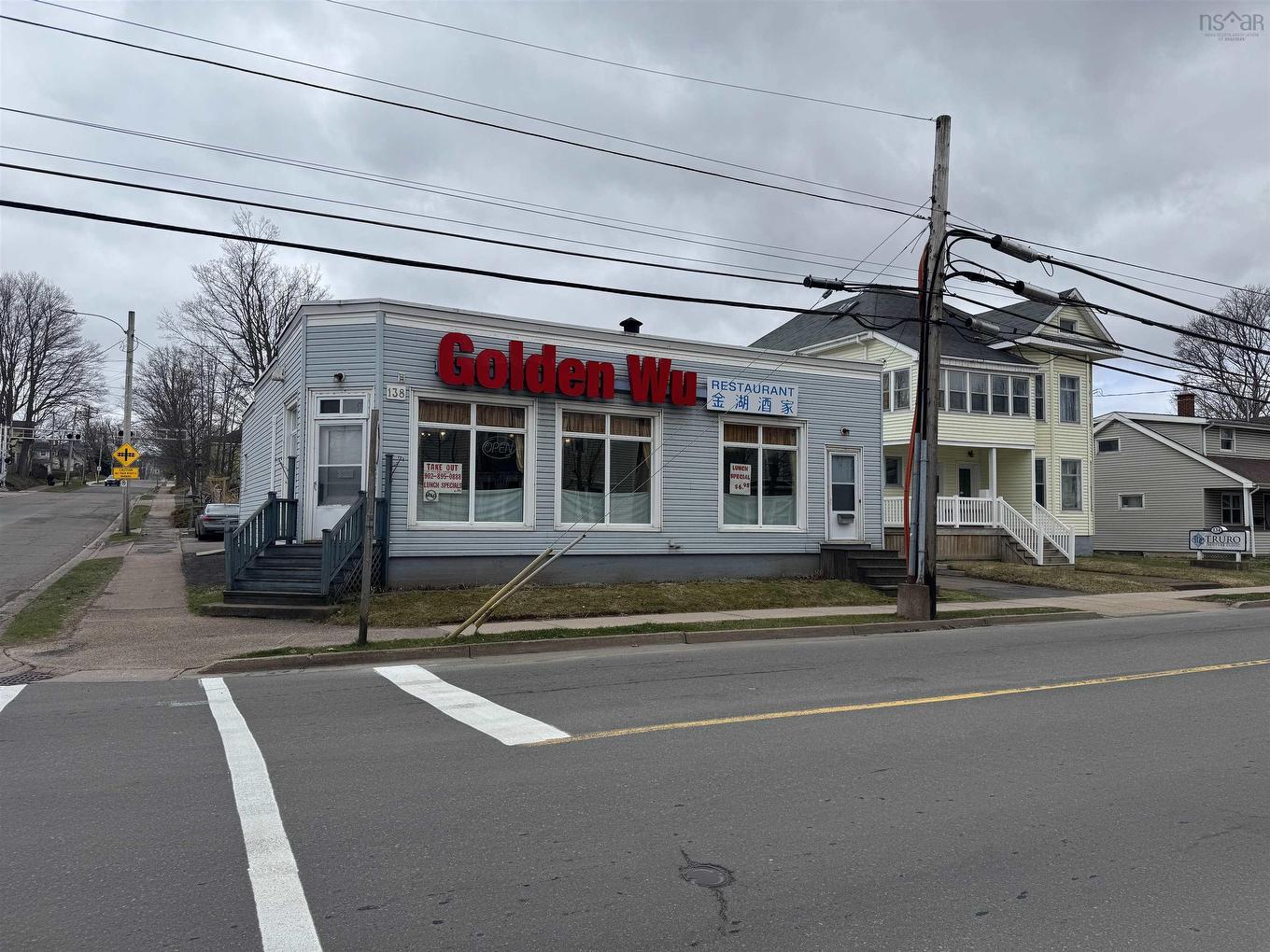 138 Arthur Street, Truro, NS