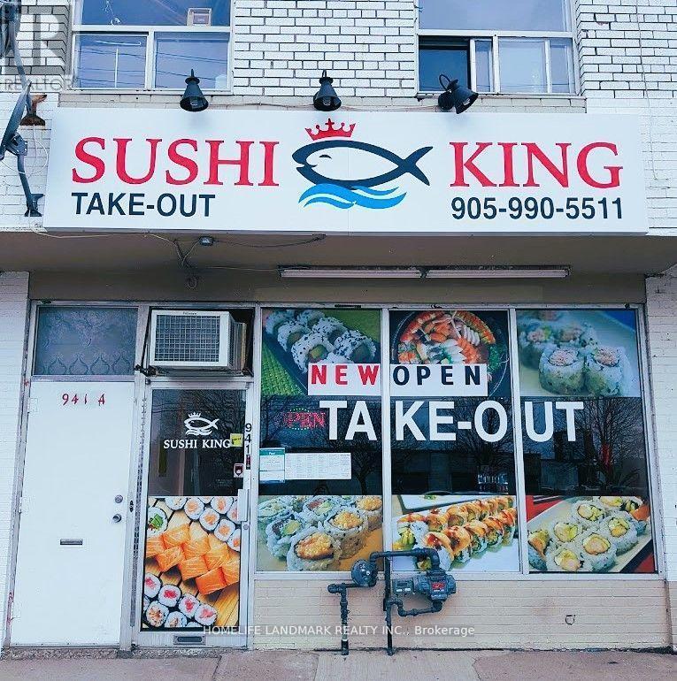941 Lakeshore Road, Mississauga, ON