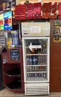 K5 - 3255 Highway 7 E, Markham, ON