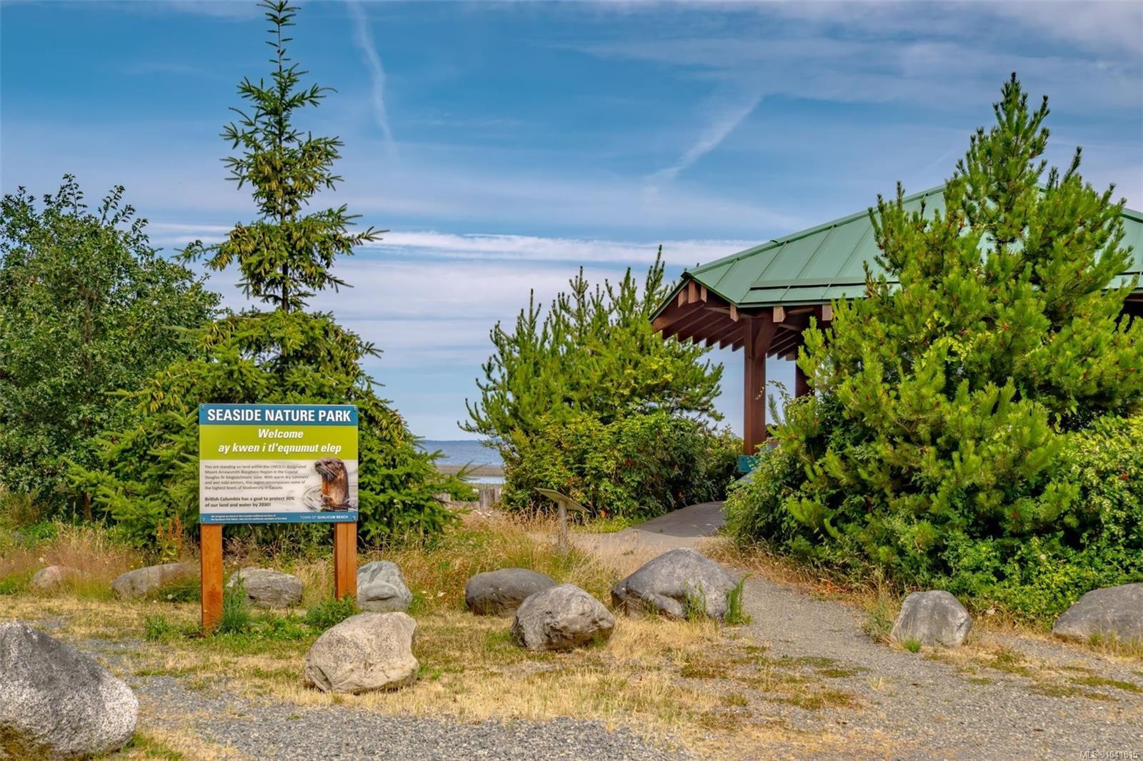 #7-570 Crescent Rd West, Qualicum Beach, BC