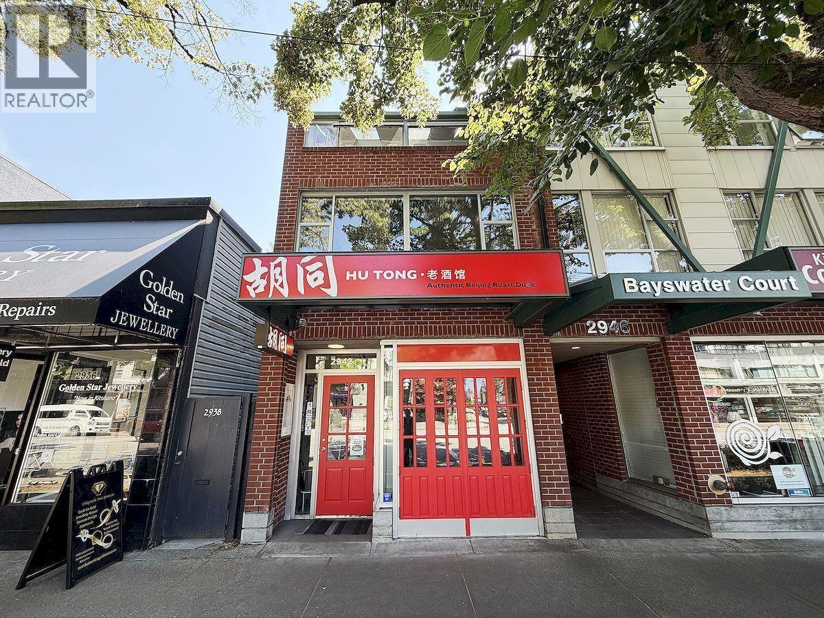 2942 W Broad Way, Vancouver, BC