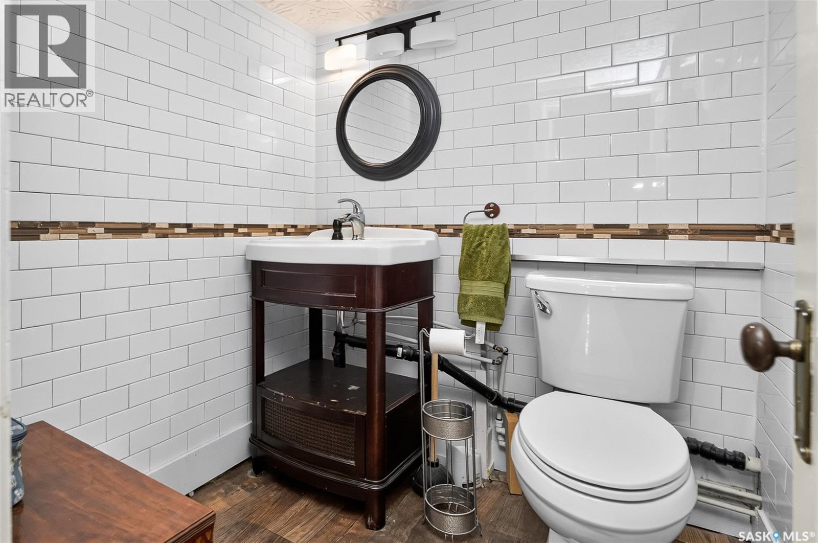 1046 Clifton Avenue, Moose Jaw, SK - Indoor Photo Showing Bathroom