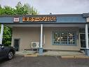502 Forest Hill Rd, Fredericton, NB 
