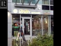 418 Terminal Avenue, Vancouver, BC 