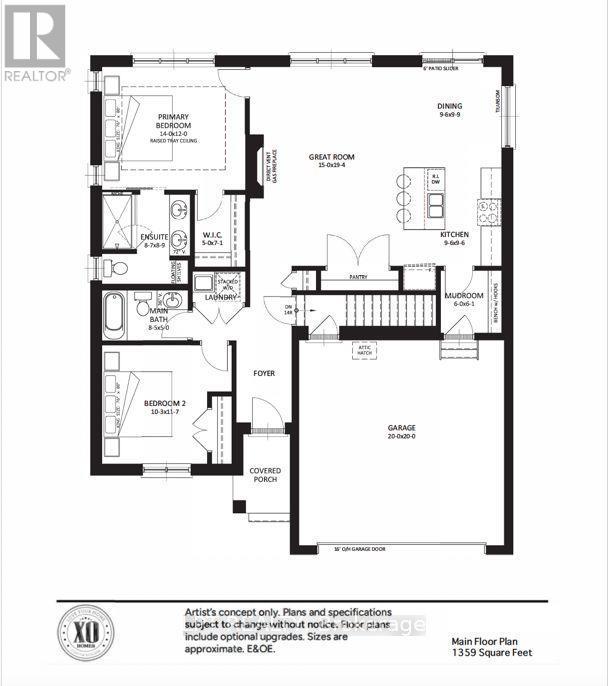 Model floor plan. - 207 Merritt Court, North Middlesex (Parkhill), ON