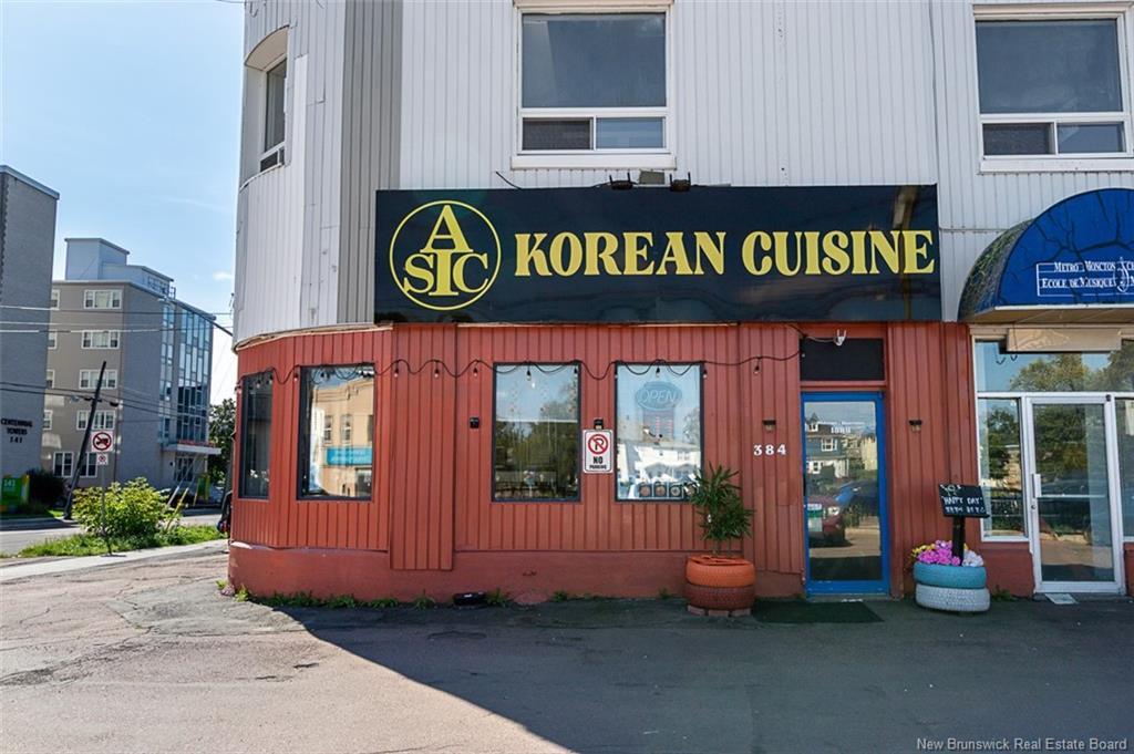 384 St. George St, Moncton, NB