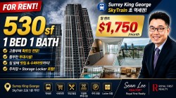 28XX-13745 George Junction Surrey, BC V3T 0V8