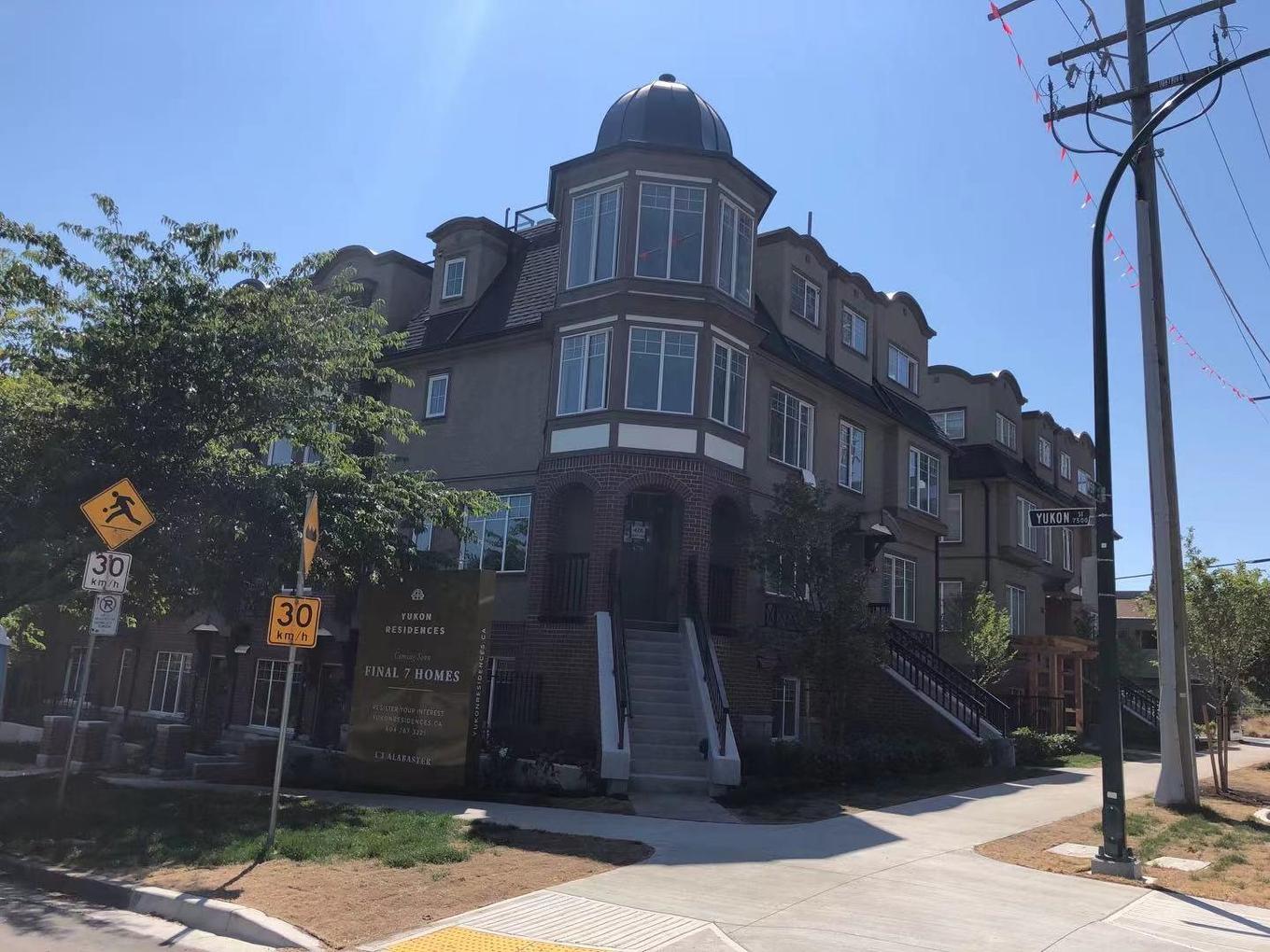 7529 Yukon Street, Vancouver, BC