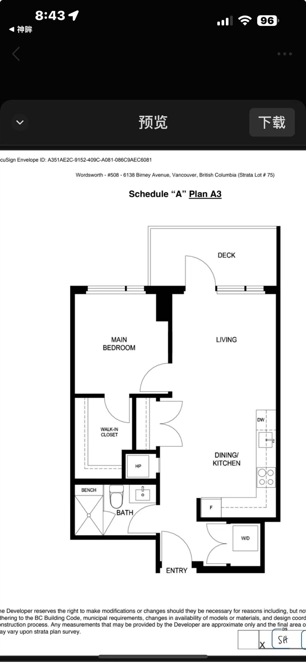 708-6138 Birney Avenue, Vancouver, BC