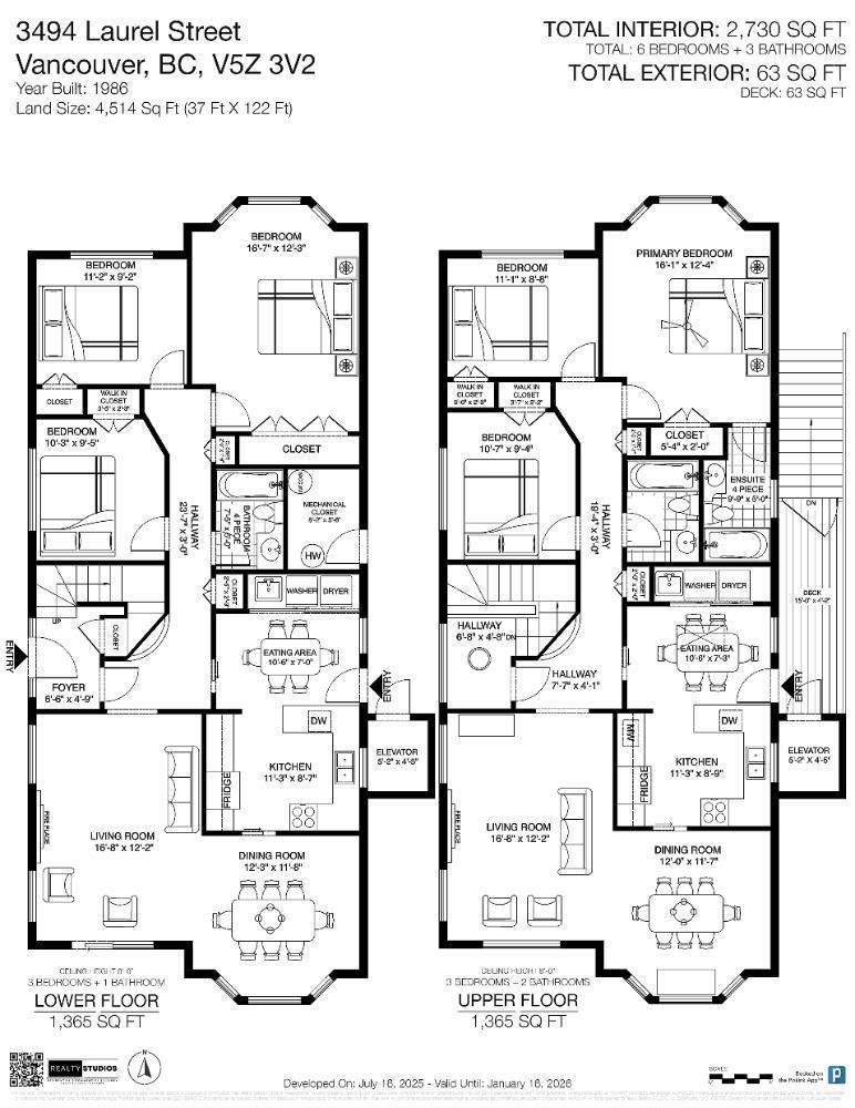 3494 Laurel Street, Vancouver, BC