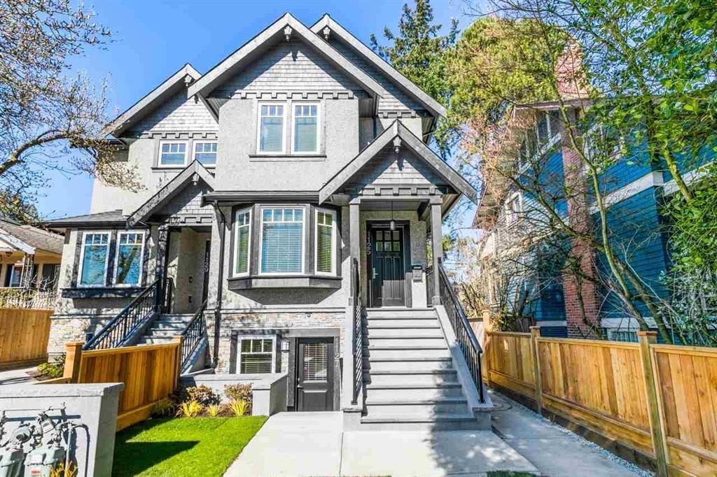 1125 Park Drive, Vancouver, BC