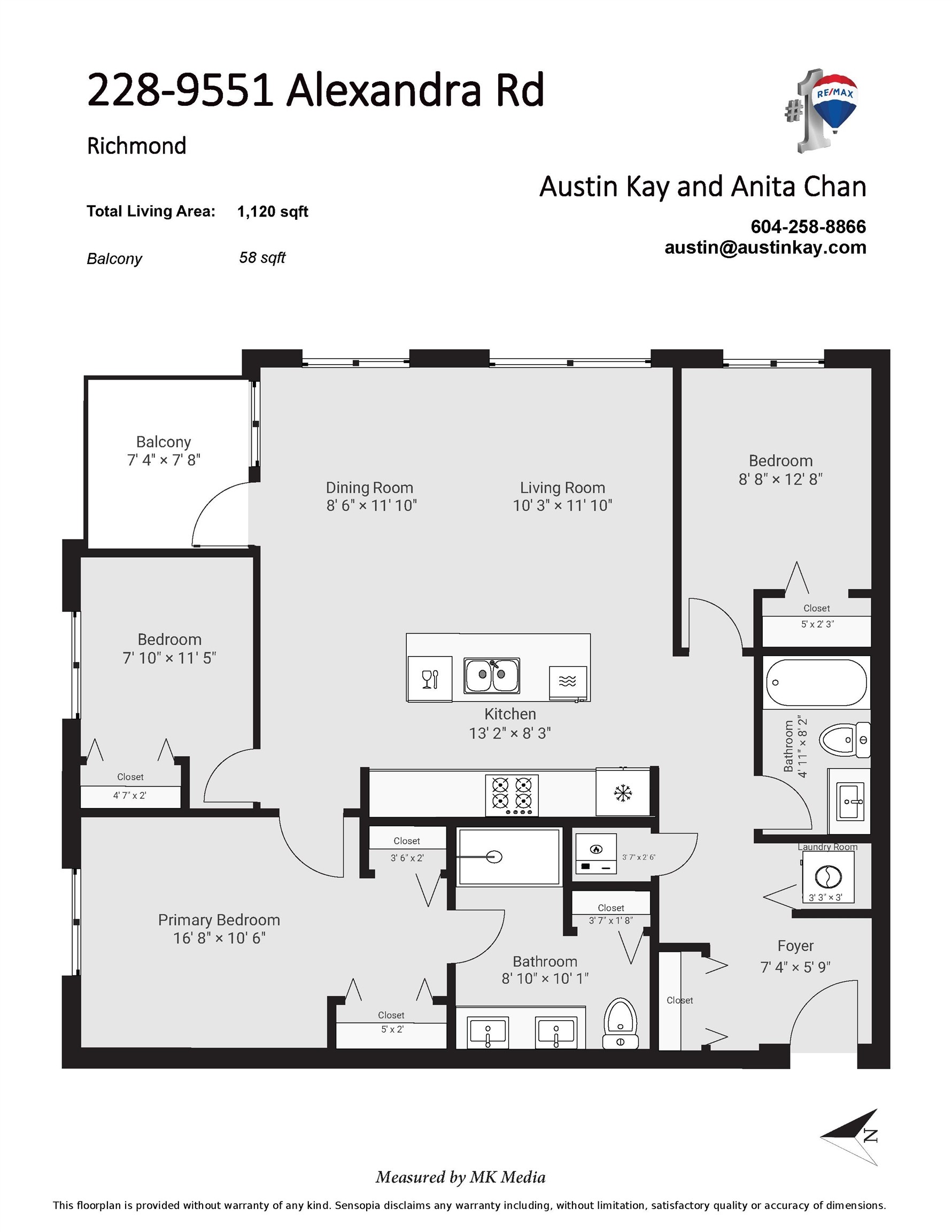 228-9551 Alexandra Road, Richmond, BC