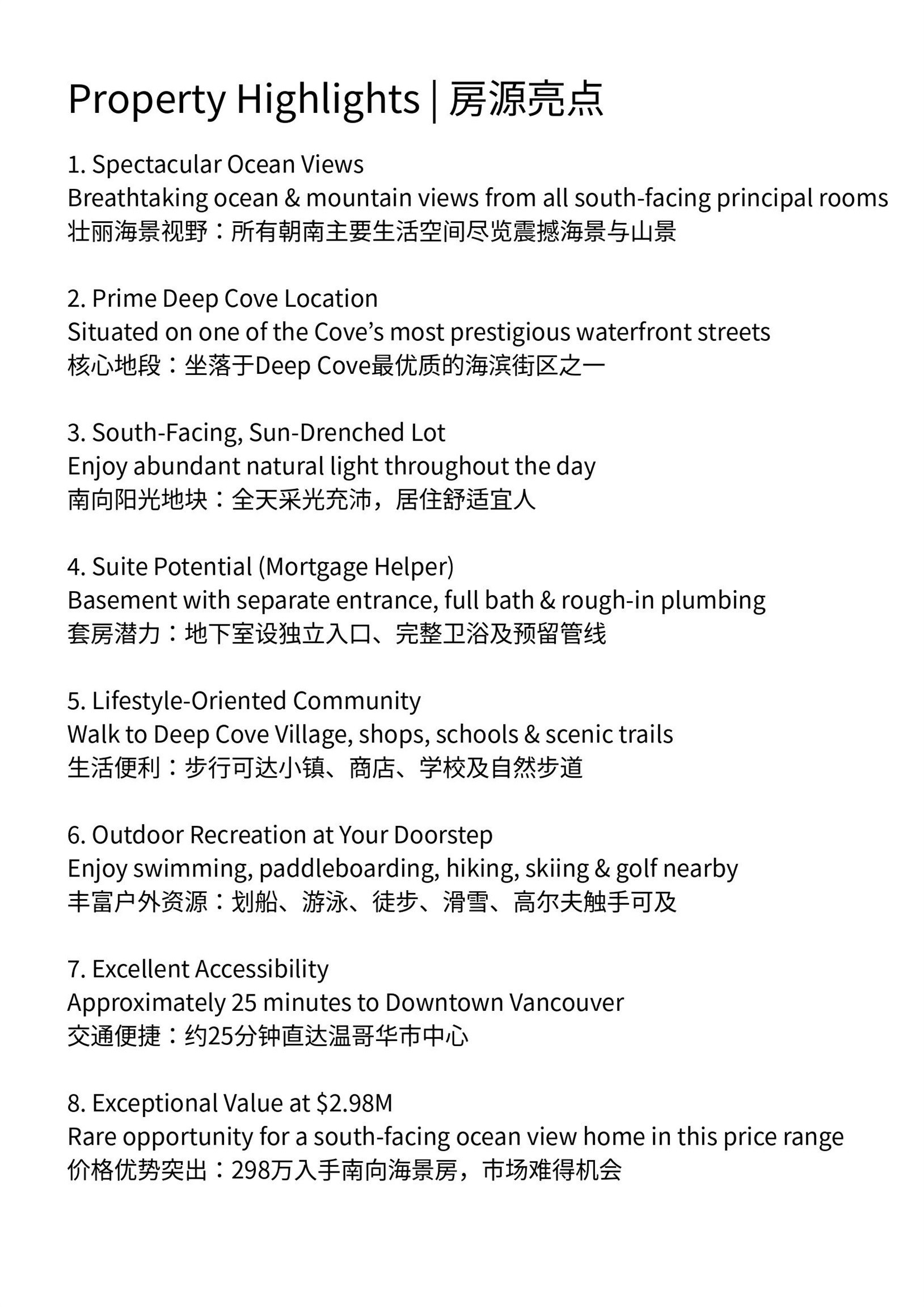 4493 Epps Avenue, North Vancouver, BC